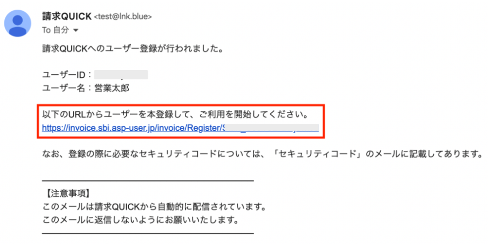 スクリーンショット 2023-07-28 19.25.34.png