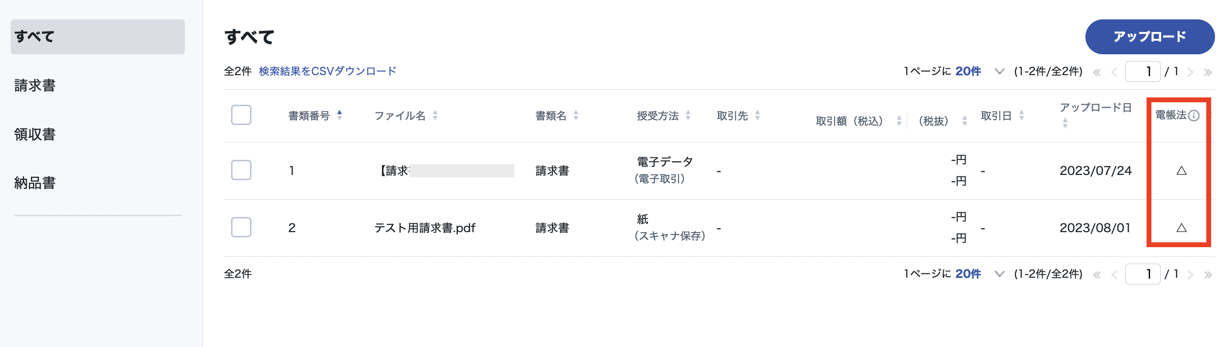 スクリーンショット 2023-08-01 14.39.05.png