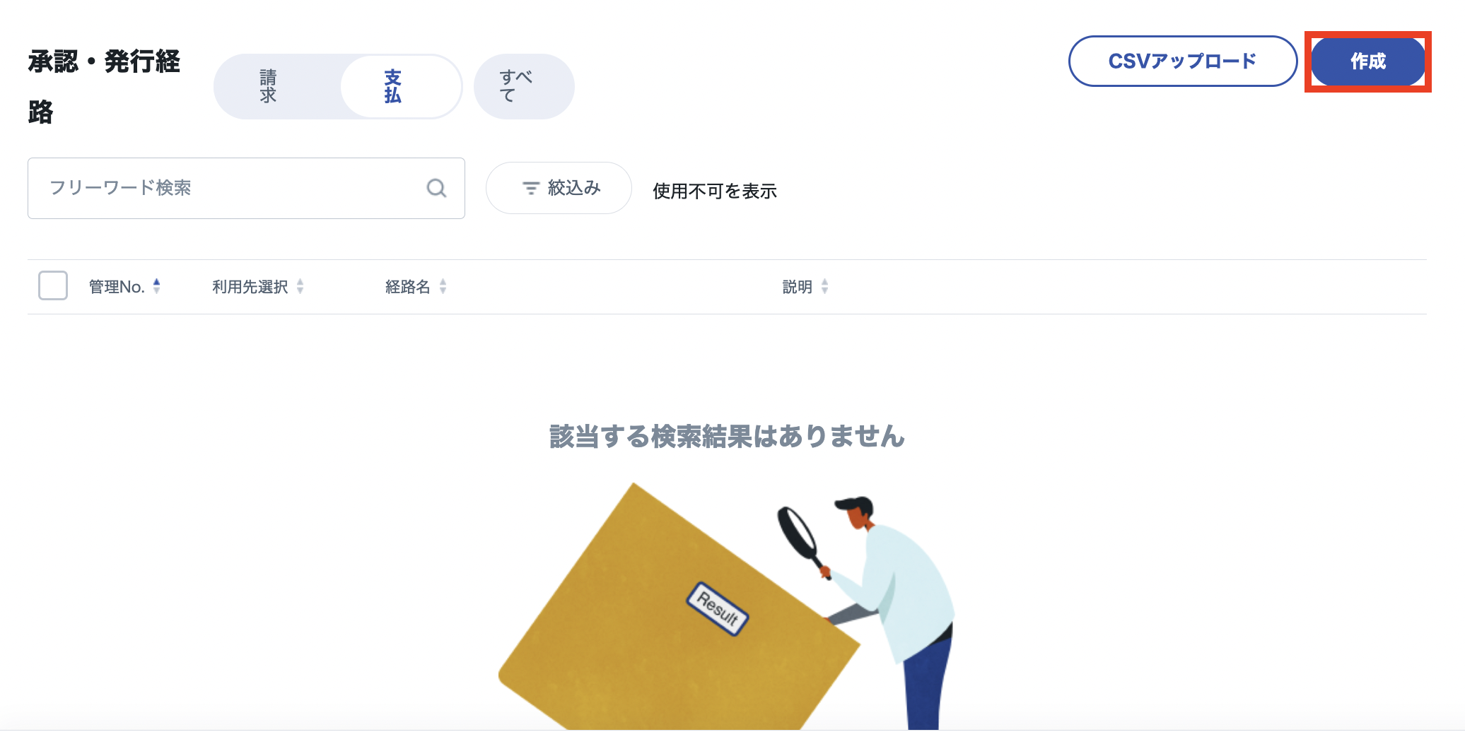 スクリーンショット 2023-08-03 11.42.41.png