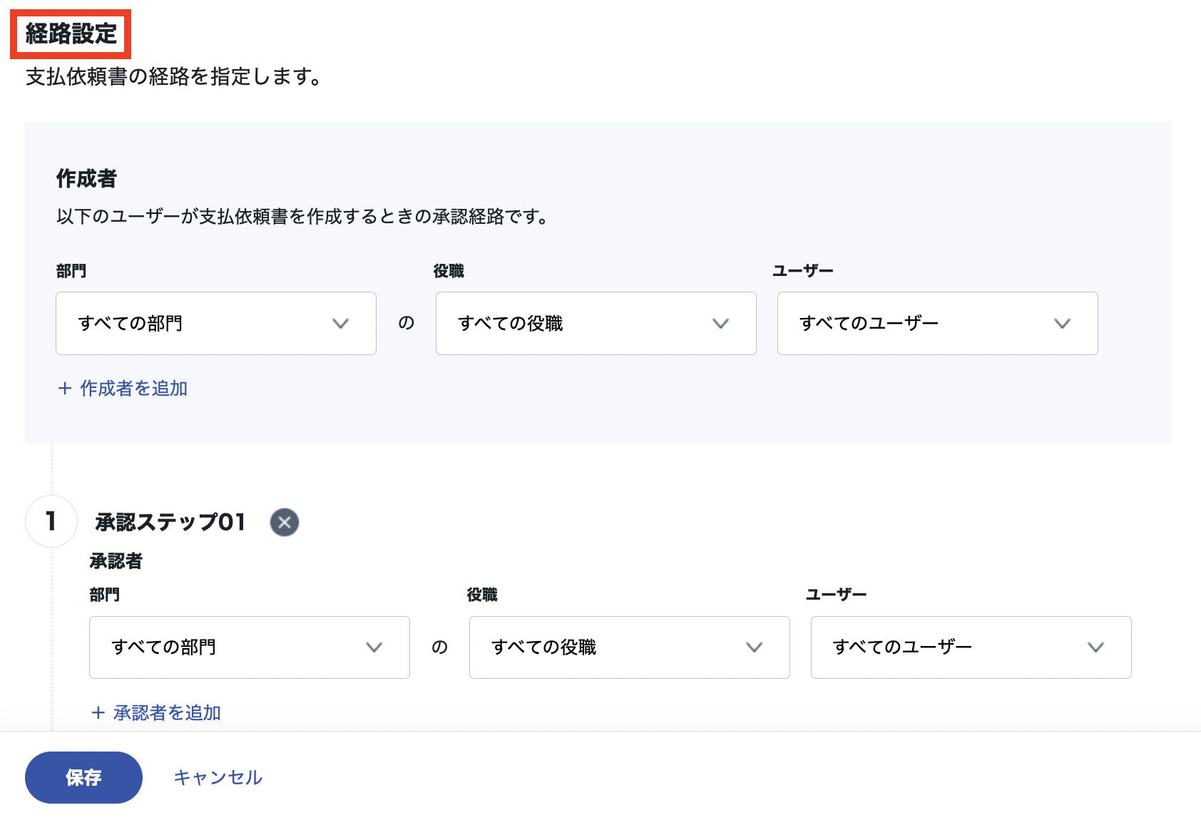 スクリーンショット 2023-08-03 12.26.15.png