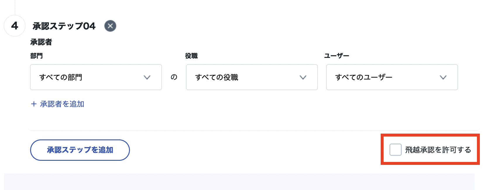 スクリーンショット 2023-08-03 12.29.19.png