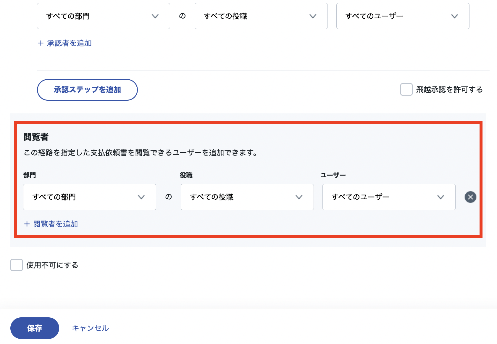 スクリーンショット 2023-08-03 12.33.05.png