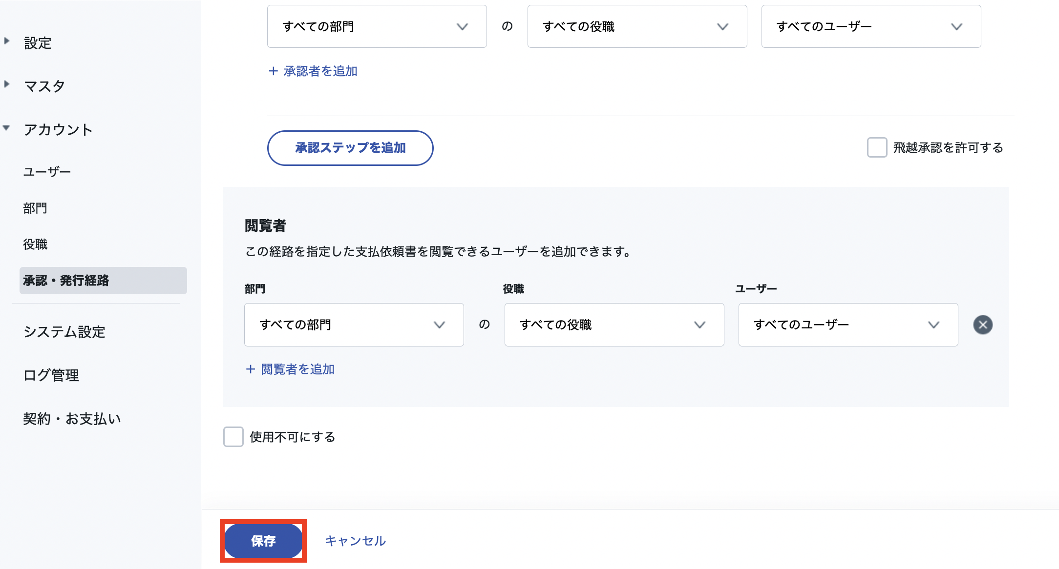 スクリーンショット 2023-08-03 12.37.56.png