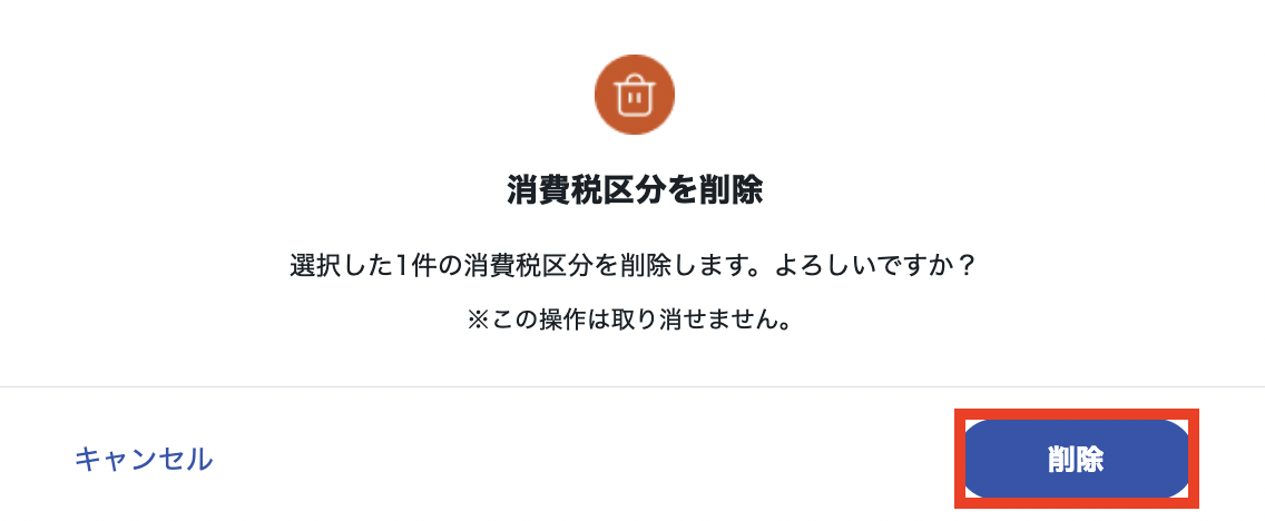 スクリーンショット 2023-08-04 0.50.01.png