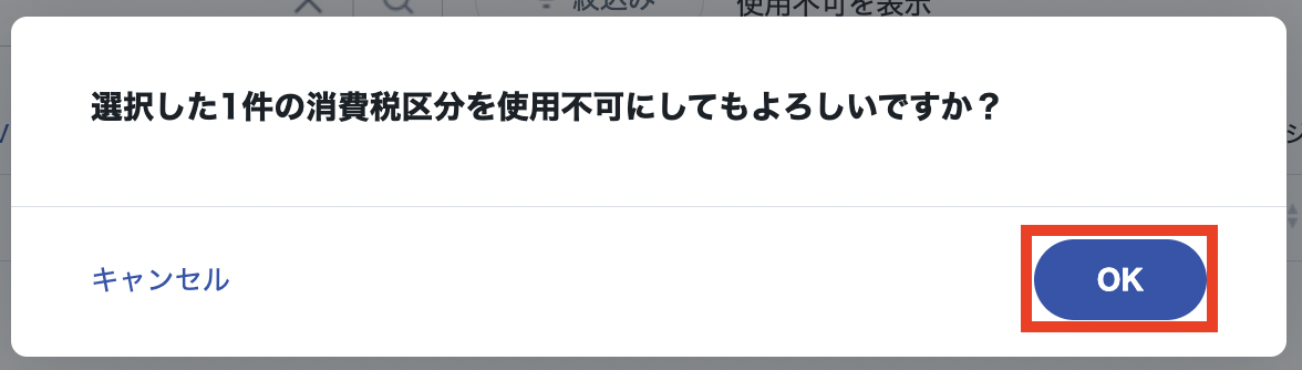 スクリーンショット 2023-08-04 1.06.11.png