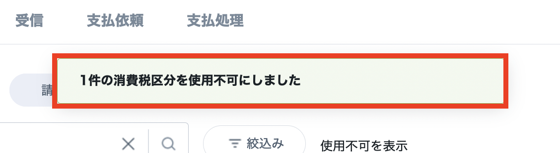 スクリーンショット 2023-08-04 1.06.39.png