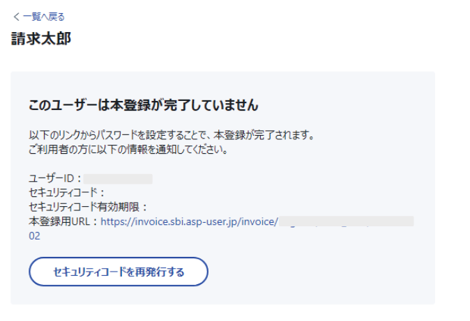 スクリーンショット 2023-08-04 17.56.14.png