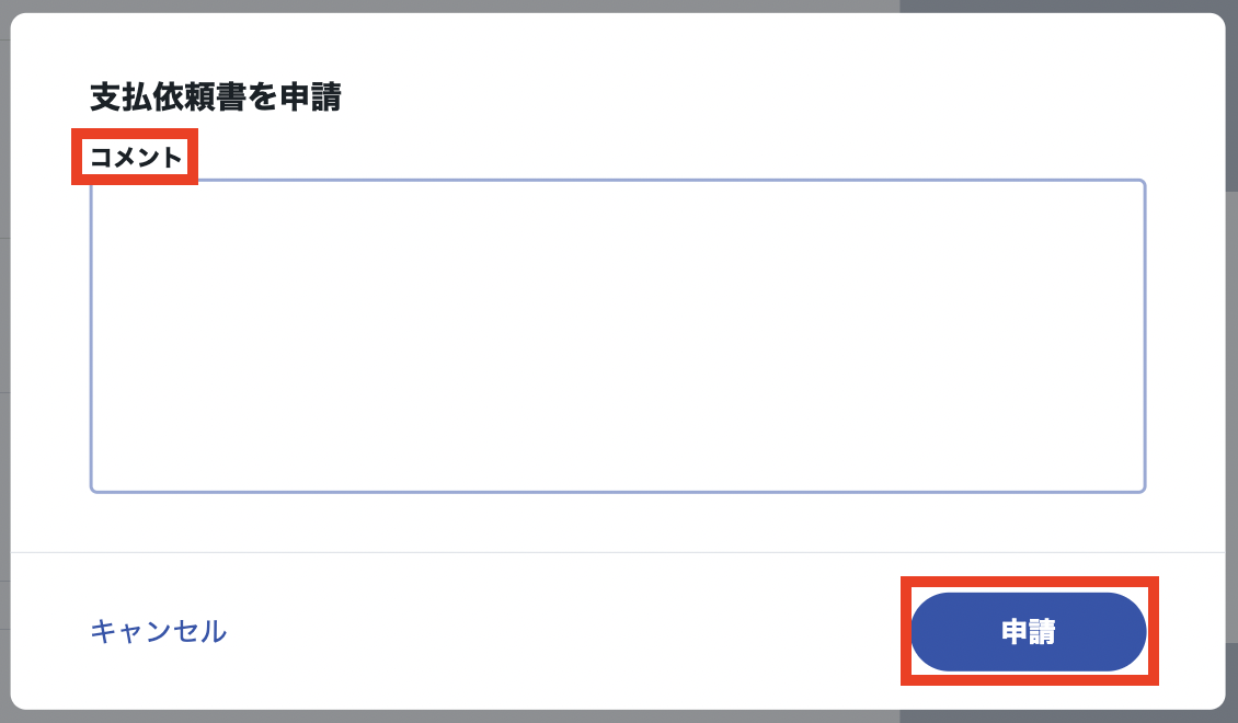 スクリーンショット 2023-08-05 17.22.04.png