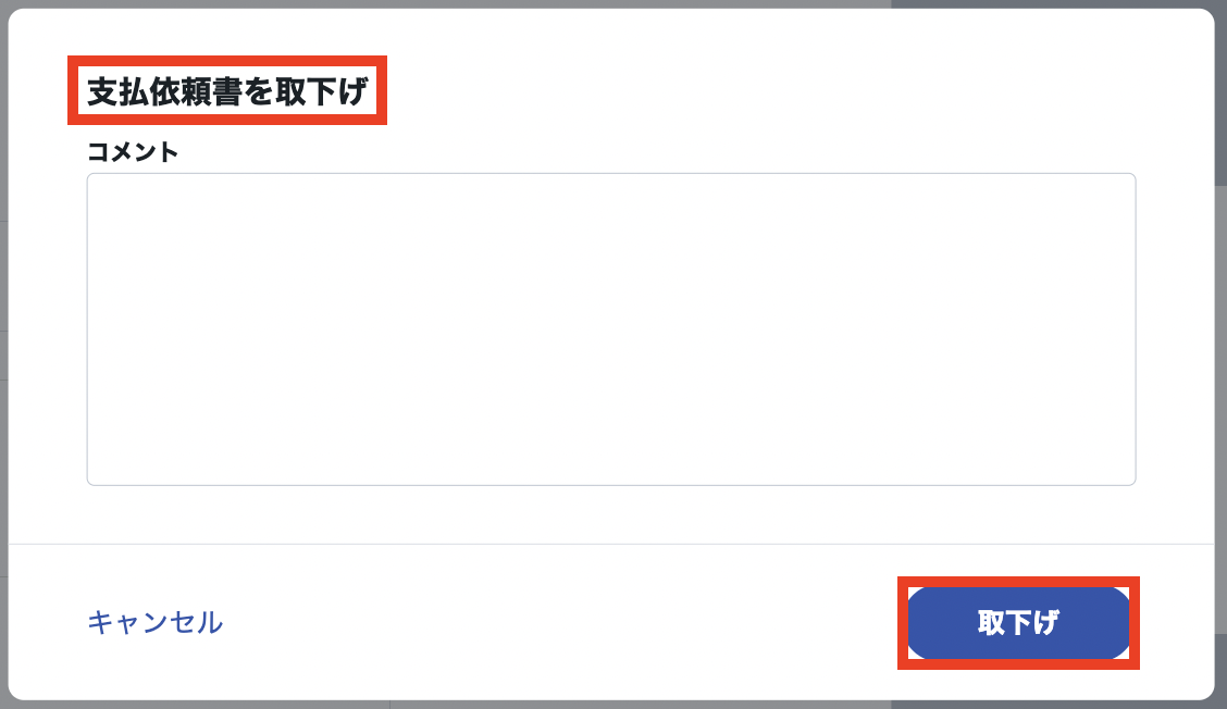 スクリーンショット 2023-08-05 17.55.09.png