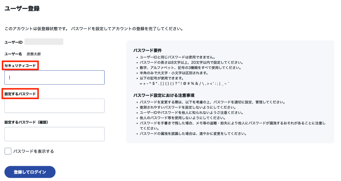 スクリーンショット 2023-08-06 17.52.40.png
