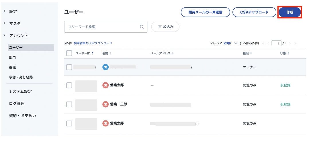 スクリーンショット 2023-08-06 17.43.06.png
