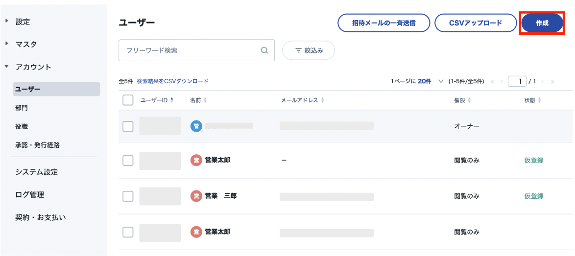 スクリーンショット 2023-08-06 17.49.02.png
