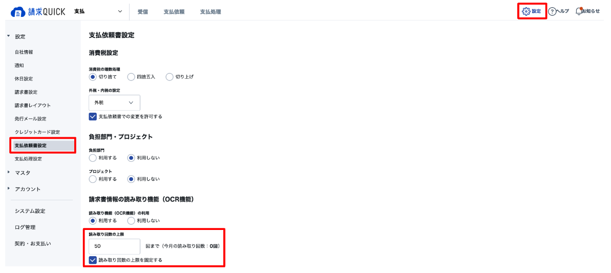 スクリーンショット 2023-08-06 18.07.03.png