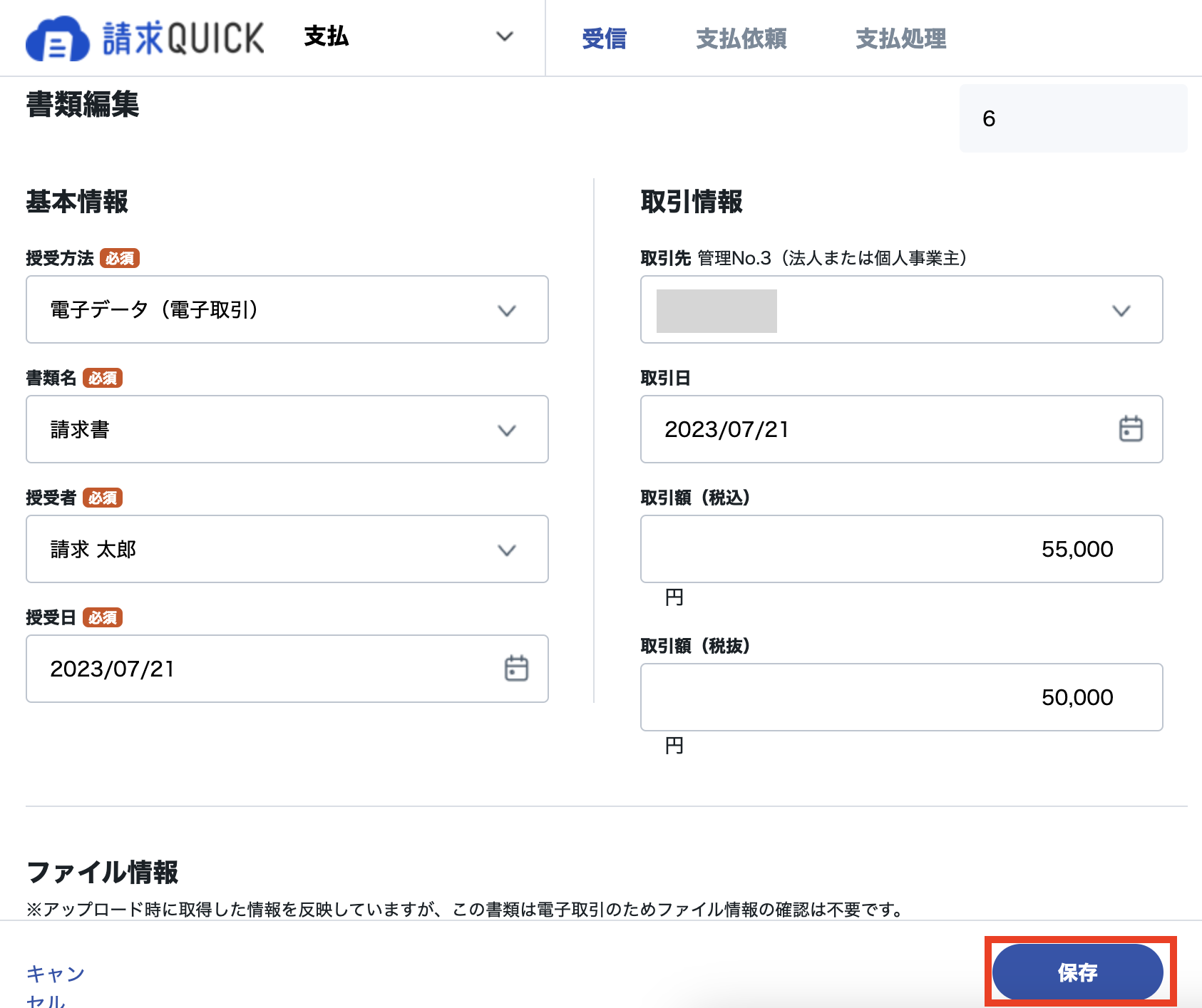 image (21).png