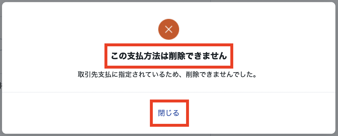 スクリーンショット 2023-08-09 10.41.33.png