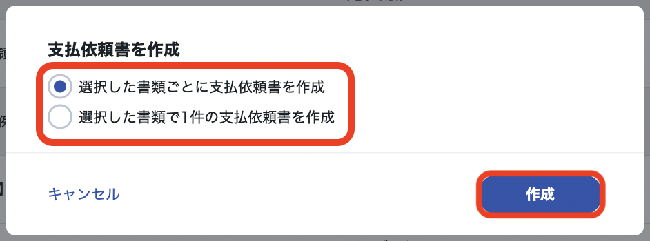 スクリーンショット 2023-08-09 21.31.54.png