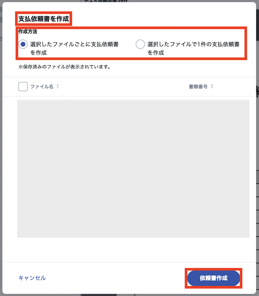 スクリーンショット 2023-08-09 21.57.20.png