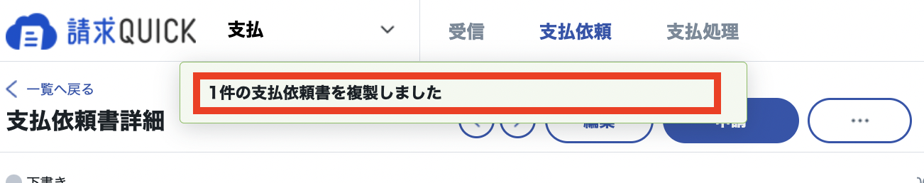 スクリーンショット 2023-08-10 10.00.27.png