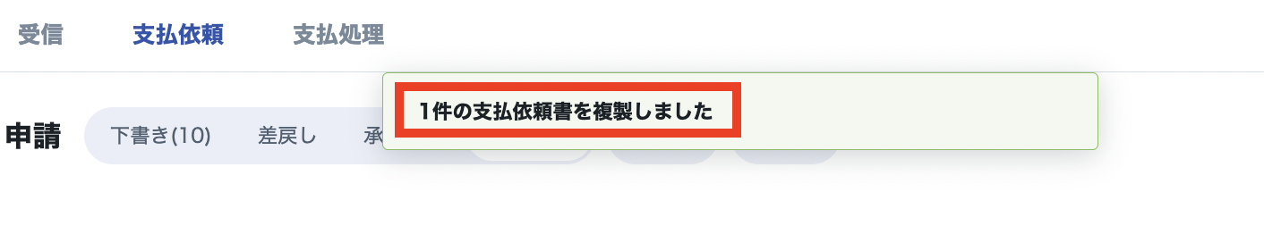 スクリーンショット 2023-08-10 10.07.58.png