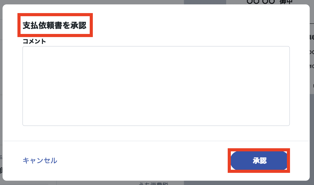 スクリーンショット 2023-08-10 16.05.14.png