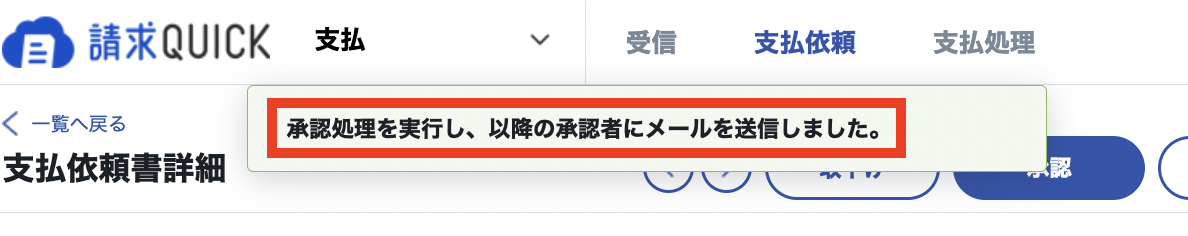 スクリーンショット 2023-08-10 16.06.17.png