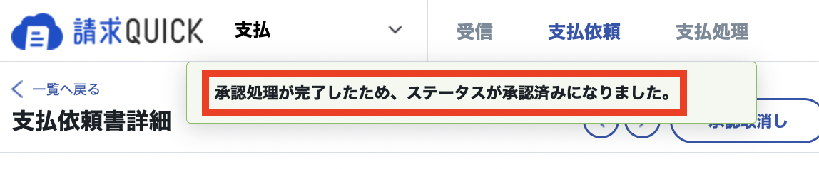 スクリーンショット 2023-08-10 16.07.18.png