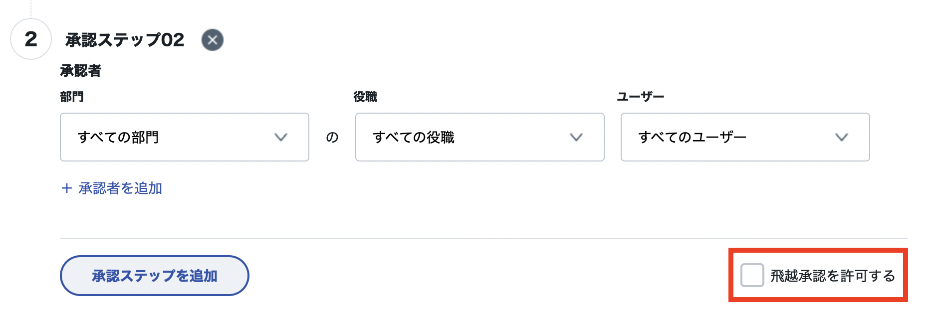スクリーンショット 2023-08-13 20.14.20.png