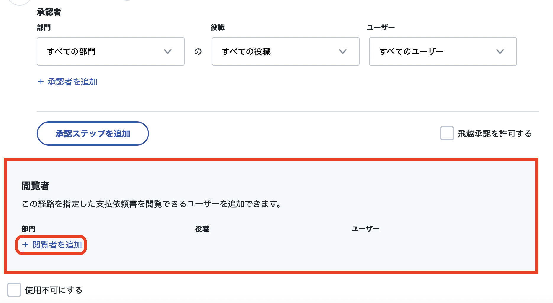 スクリーンショット 2023-08-13 20.29.30.png