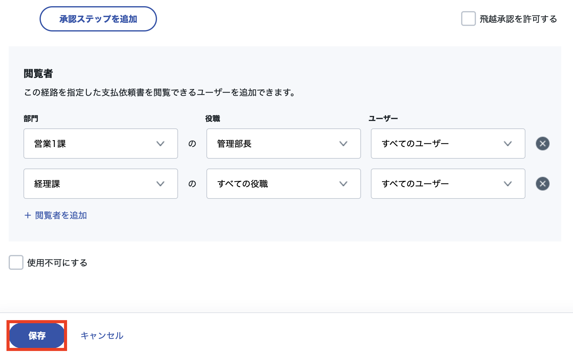 スクリーンショット 2023-08-13 20.31.52.png