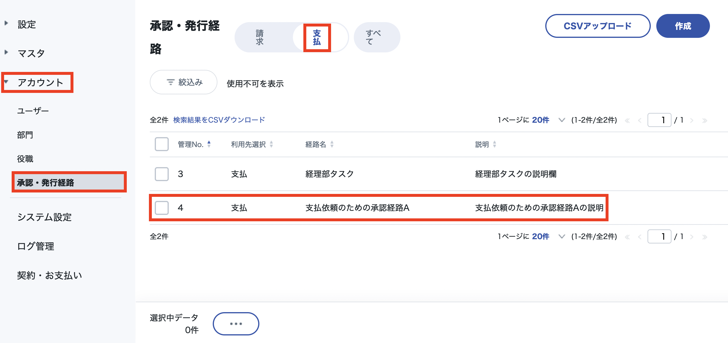 スクリーンショット 2023-08-13 20.42.41.png
