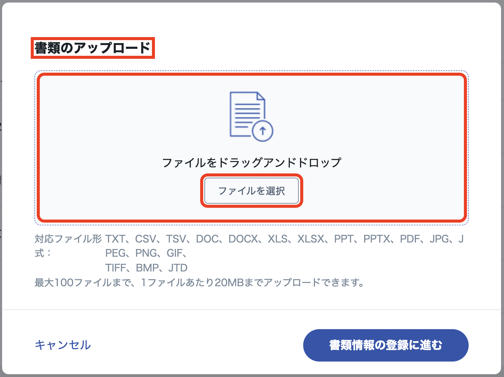 スクリーンショット 2023-08-14 15.50.03.png