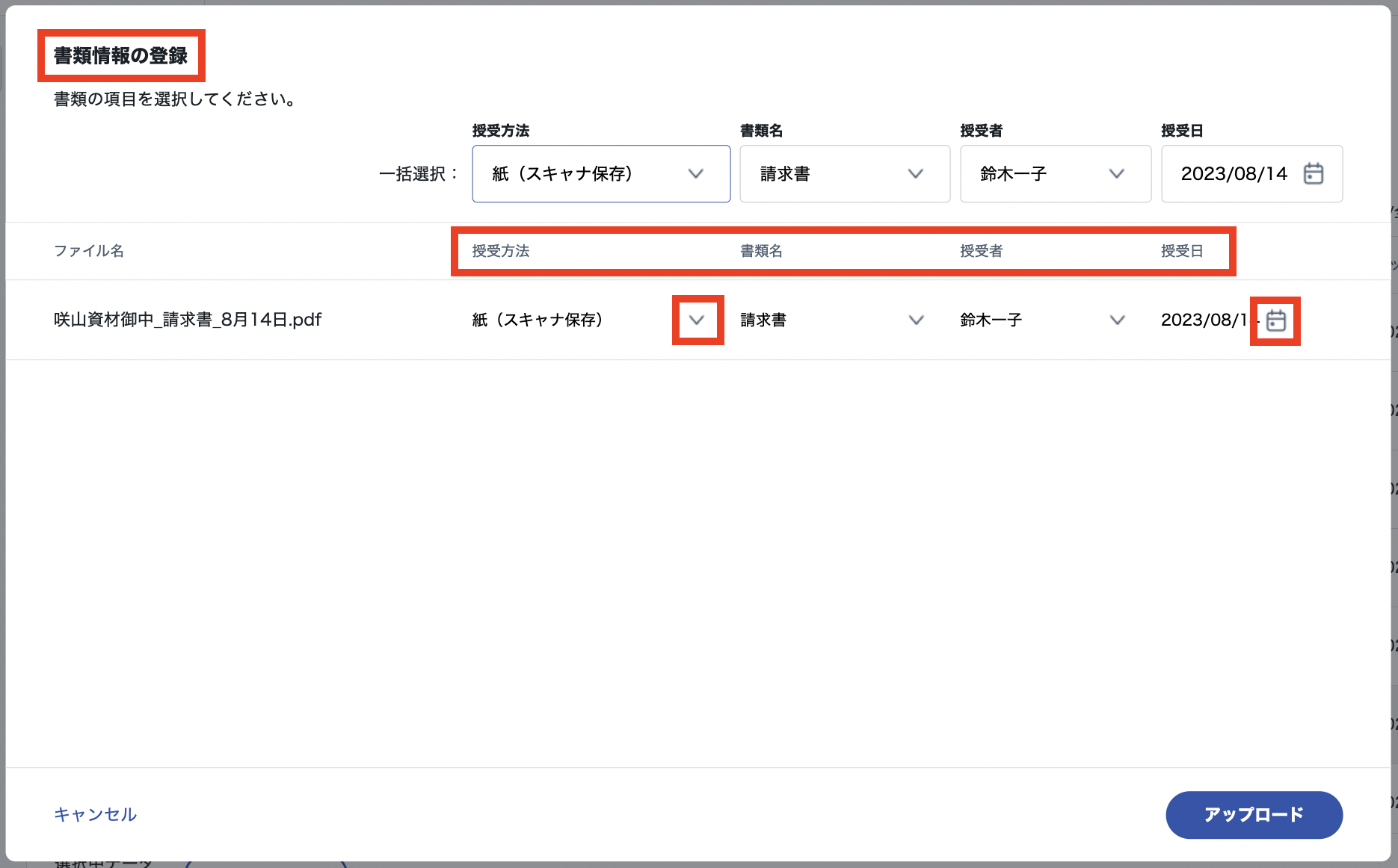 スクリーンショット 2023-08-14 15.58.38.png