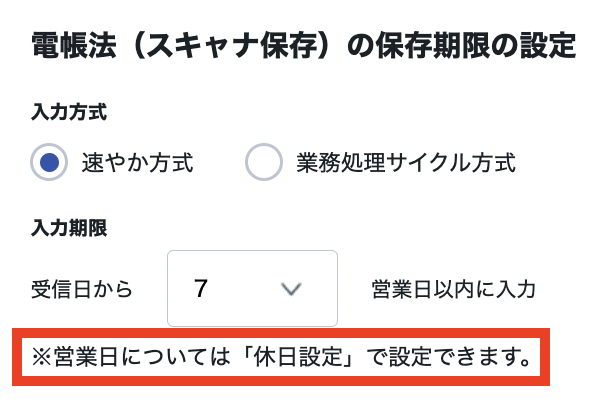 スクリーンショット 2023-08-15 17.13.42.png