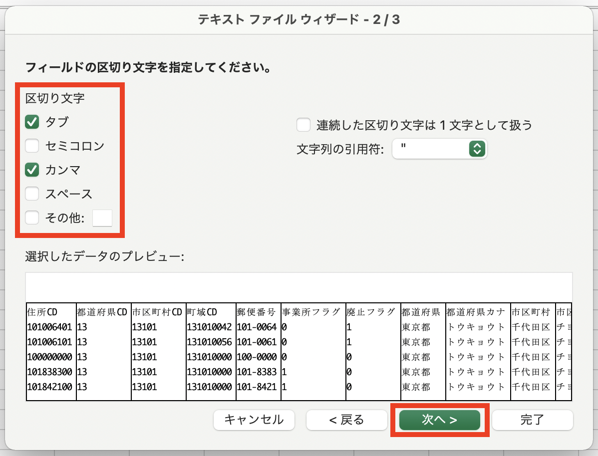 __________2023-04-05_14.54.57.png