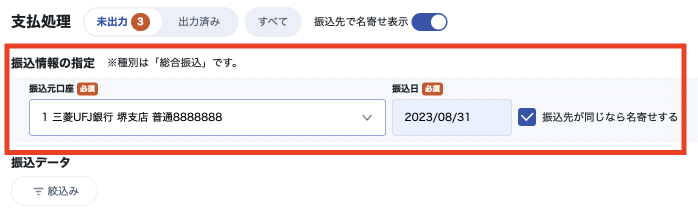 スクリーンショット 2023-08-17 12.46.37.png