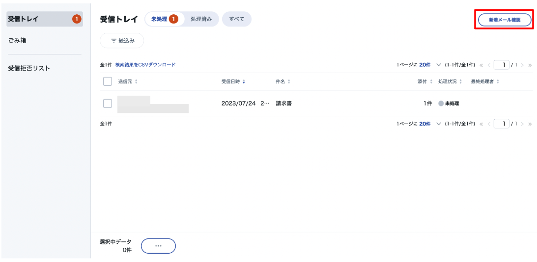 スクリーンショット 2023-08-18 17.16.00.png