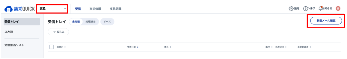 スクリーンショット 2023-08-21 15.39.42.png