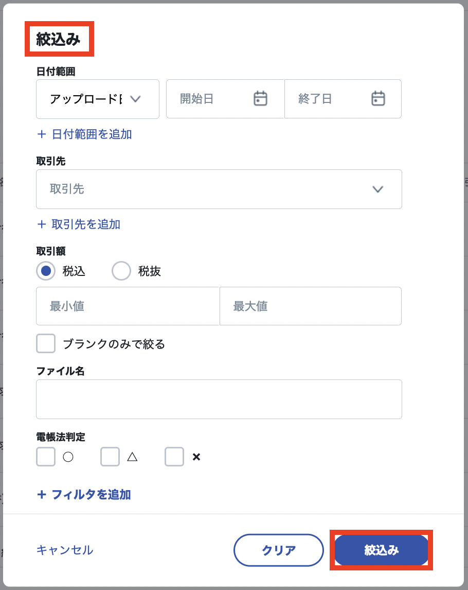 スクリーンショット 2023-08-21 16.10.36.png