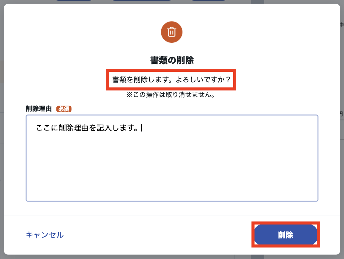 スクリーンショット 2023-08-09 9.14.24.png