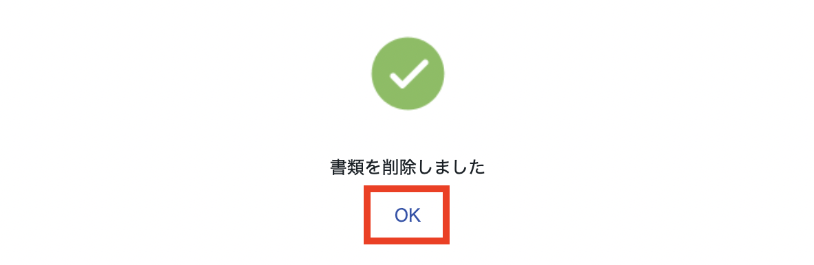 スクリーンショット 2023-08-09 9.15.19.png