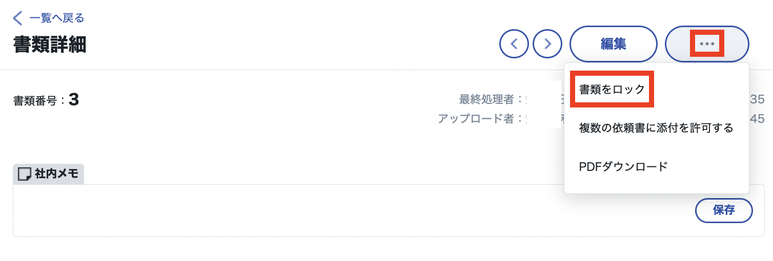 スクリーンショット 2023-08-09 9.35.40.png