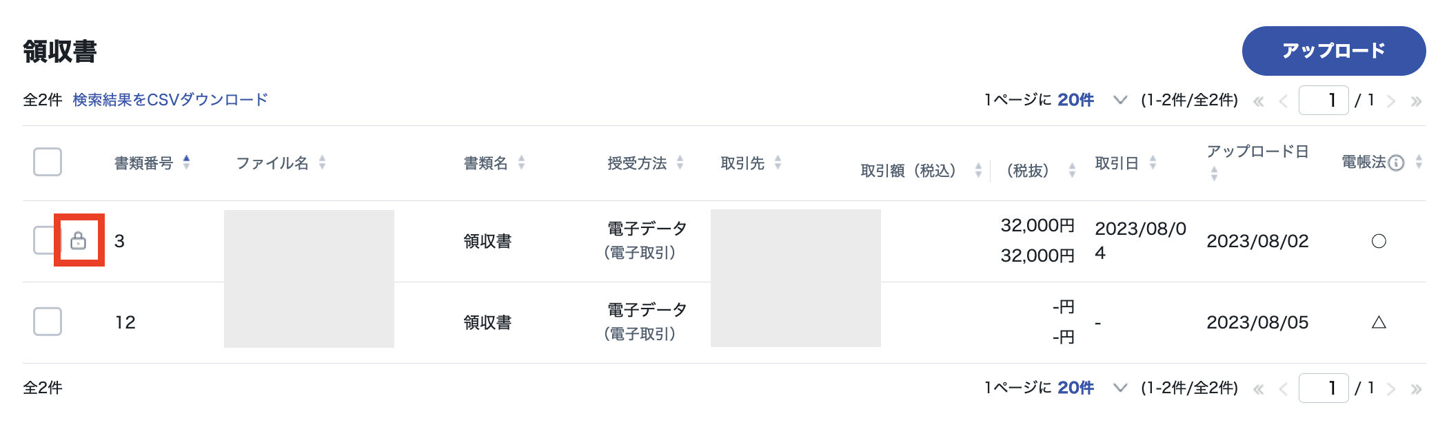 スクリーンショット 2023-08-09 9.37.26.png