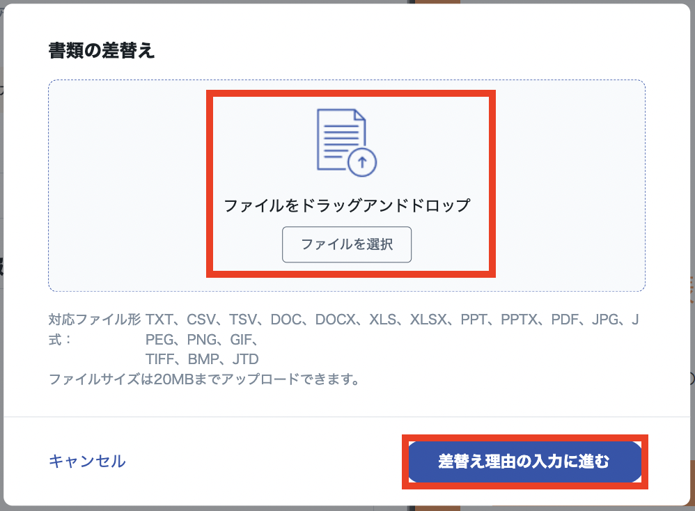 スクリーンショット 2023-08-21 19.06.33.png