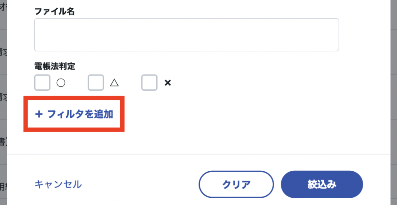 スクリーンショット 2023-08-24 9.24.36.png