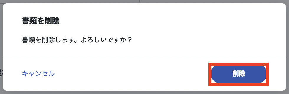 スクリーンショット 2023-08-24 11.15.07.png