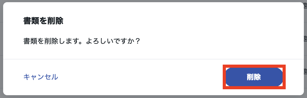 スクリーンショット 2023-08-24 11.36.04.png