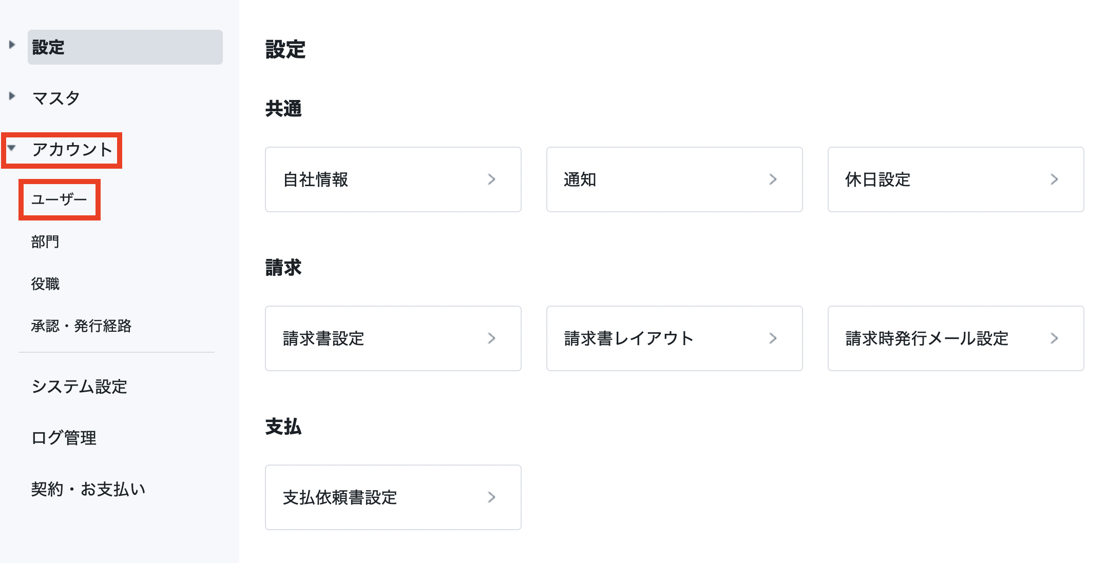スクリーンショット 2023-08-24 13.21.49.png