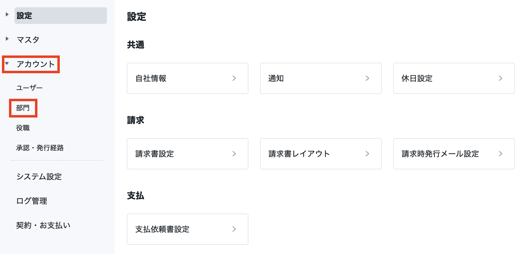 スクリーンショット 2023-08-24 16.22.18.png