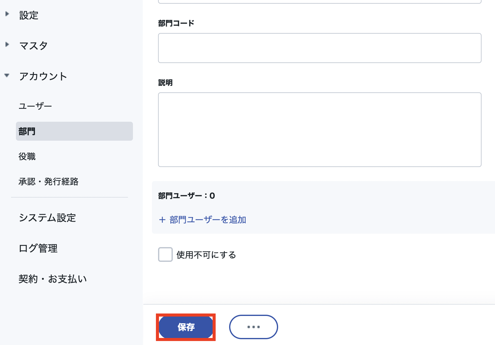 スクリーンショット 2023-08-24 16.29.06.png