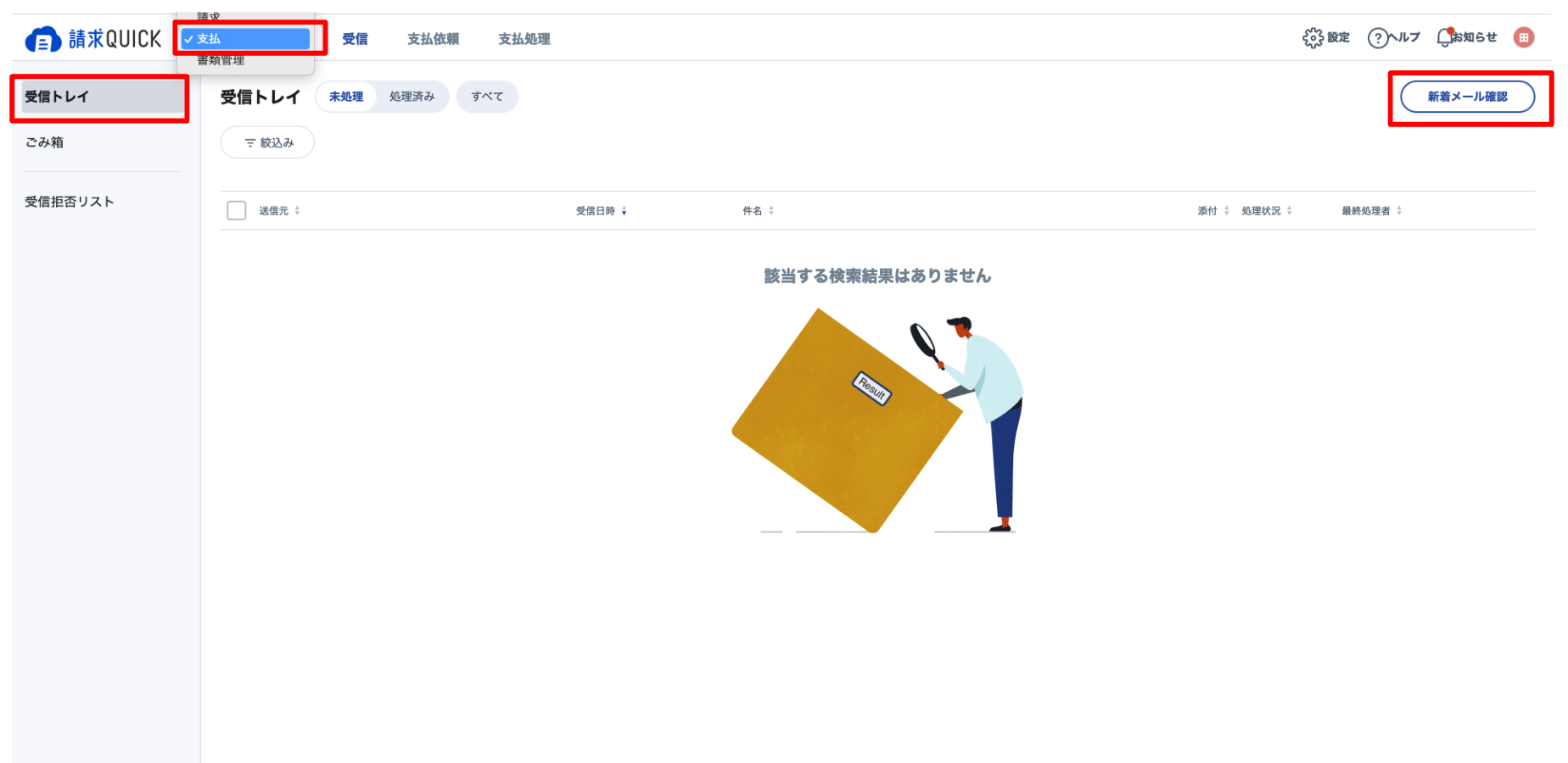 スクリーンショット 2023-08-24 18.29.47.png